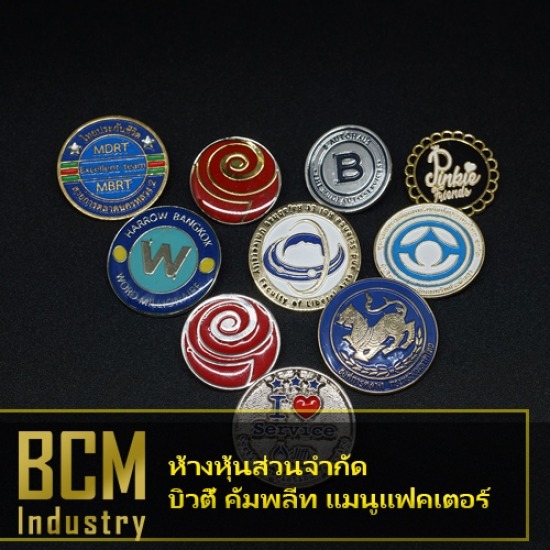 รับผลิตเข็มกลัดโลหะไม่มีขั้นต่ำ รับผลิตเข็มกลัดโลหะไม่มีขั้นต่ำ  รับผลิตเข็มกลัดราคาถูก 