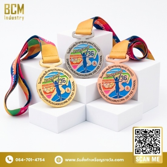 รับสั่งทำเหรียญวิ่งราคาถูก