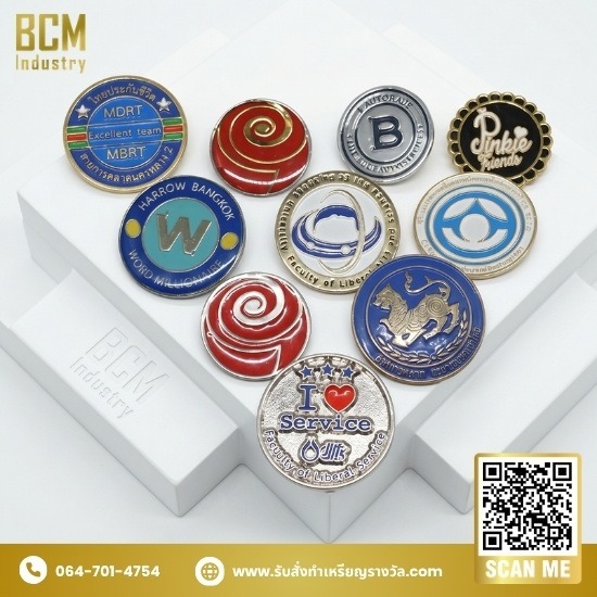 รับผลิตเข็มกลัดโลหะไม่มีขั้นต่ำ
