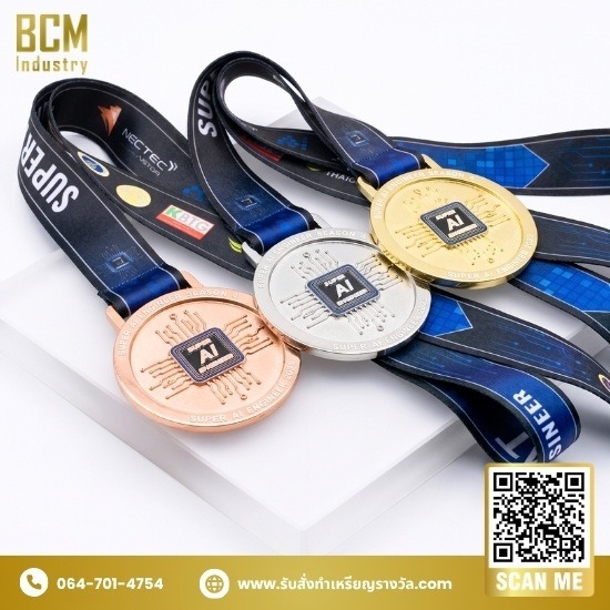 รับสั่งทำเหรียญรางวัลโลหะ สมุทรปราการ