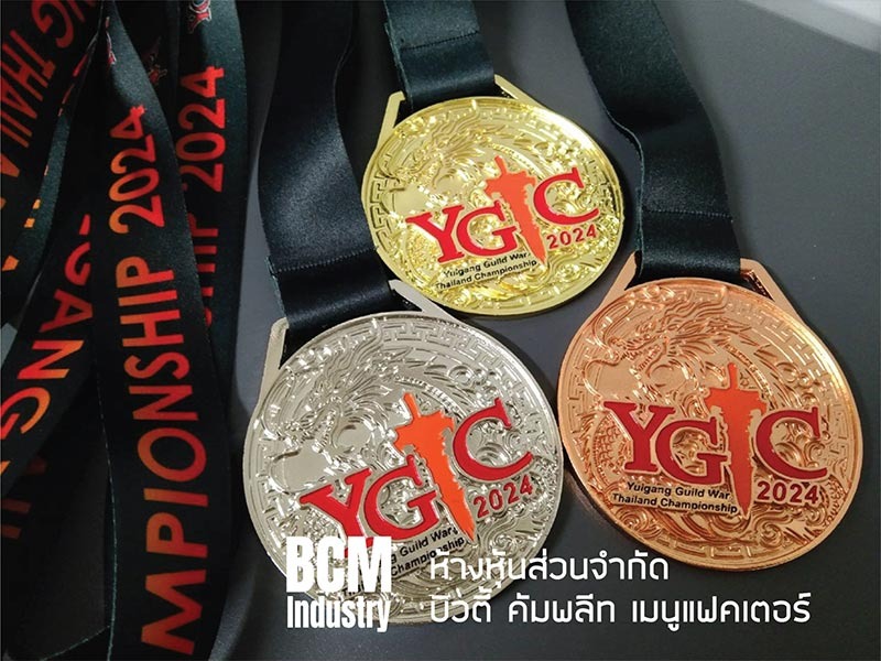 โรงงานผลิตเหรียญรางวัล บิวตี้ คอมพลีท แมนูแฟคเตอร์